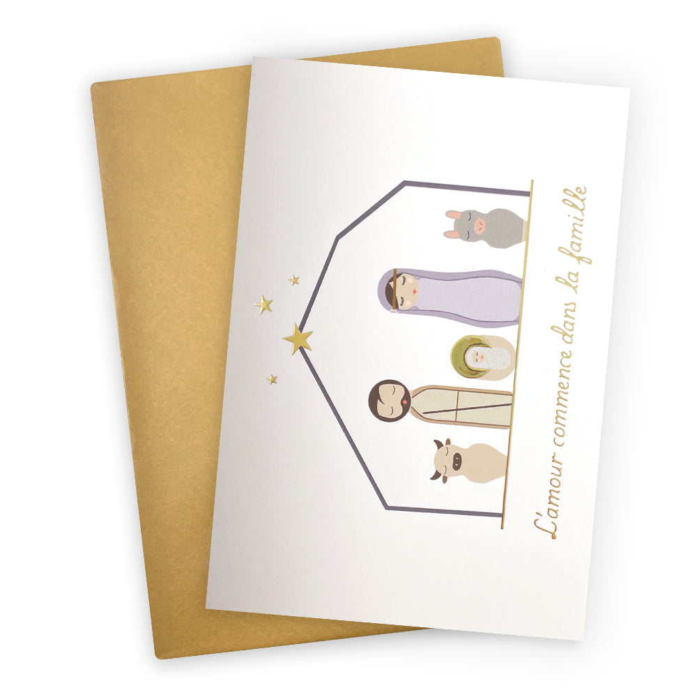 Carte double Howoki - Crèche